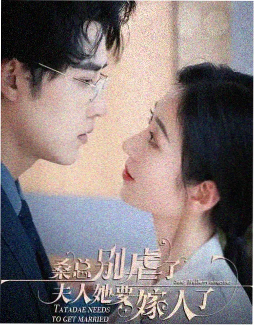 51影院年代剧繁花