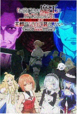 51影院漫改武侠动画镖人